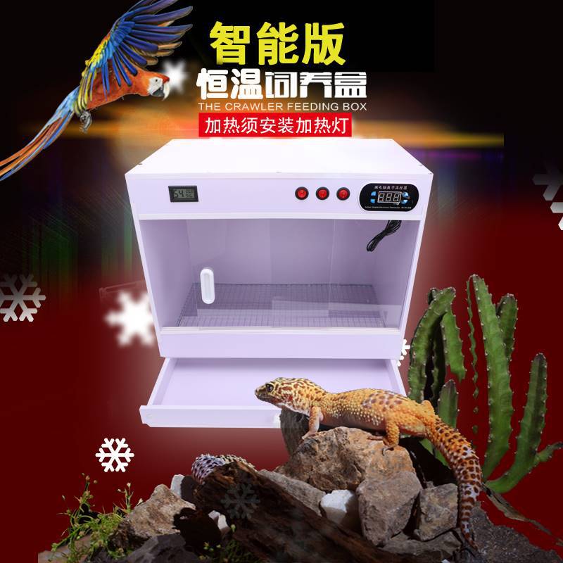 鹦鹉保温箱幼鸟育雏恒温宠物箱PVC爬宠饲养箱保温刺猬乌龟守宫蛇