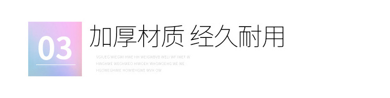 玻璃-通版_07