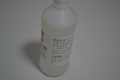 同声解胶剂 解胶液 拆胶液 502胶水解胶剂 溶胶水 超强去除 1000g|ms