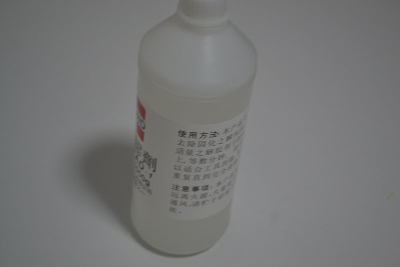 同声解胶剂 解胶液 拆胶液 502胶水解胶剂 溶胶水 超强去除 1000g|ms