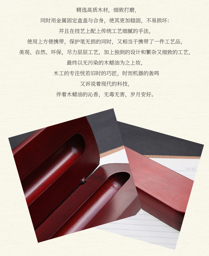 卓文笔盒详情_04.jpg