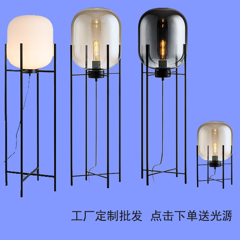 北歐客廳落地燈臥室床頭燈時尚玻璃冬瓜落地台燈工廠批發定制