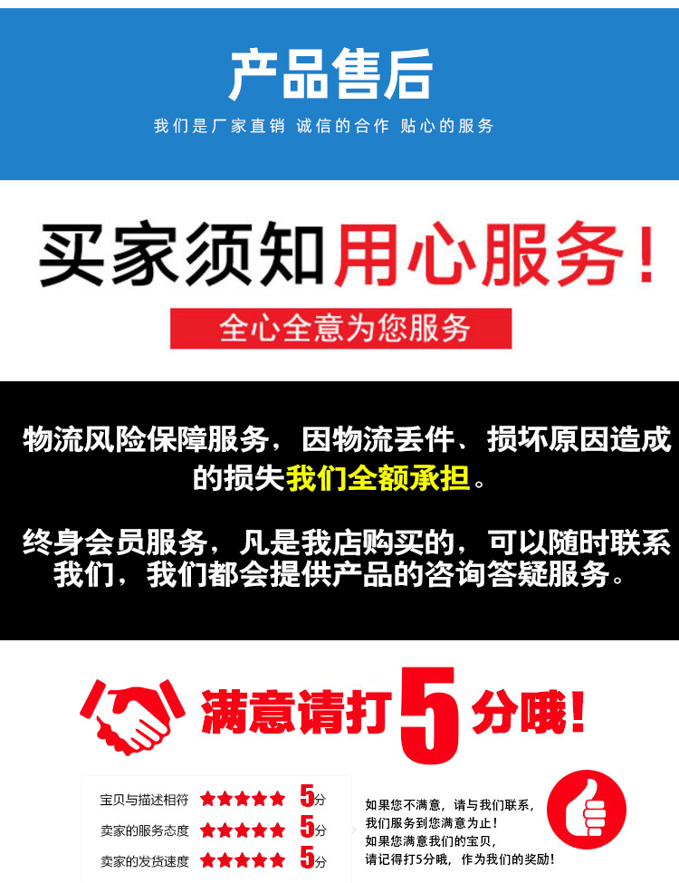 迈宇不锈钢详情_09.jpg