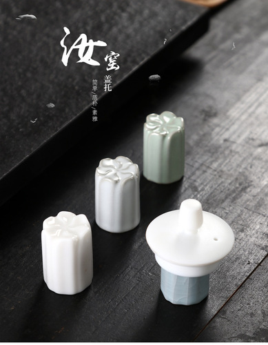 Open-piece Ru porcelain lid holder, ceramic white porcelain lid holder, iron kettle lid holder, Kung Fu tea ceremony tea set spare parts