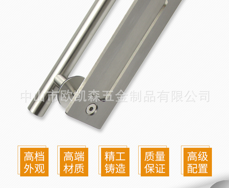 OS-002不锈钢圆管拉手_06.jpg
