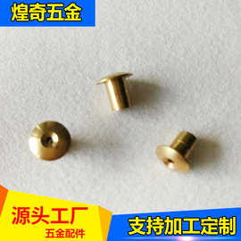 伞型金属耳钉塞铜耳堵耳背铁子弹耳迫耳饰配件加工定制