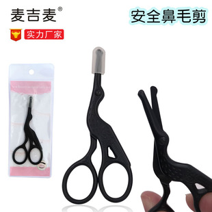 �S�����a�Q�β��P䓈A�^��ë����ü������С���������������l