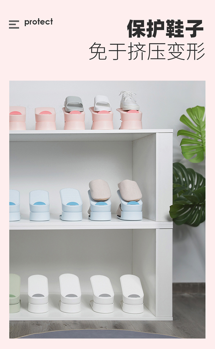 双层鞋托