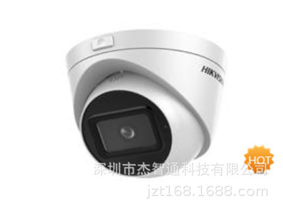 DS-2CD3366FDWDV2-IS 海康威视600万摄像机 星光级红外半球摄像头