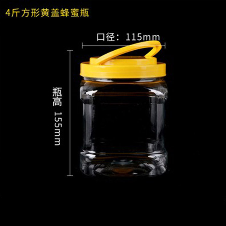 塑料蜂蜜瓶4斤装 24个/箱pet塑料瓶瓶 方形透明食品瓶