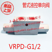 VRPD-G1/2��ʽҺ�؆����y �p��Һ���i Һ��ϵ�y��� �����y