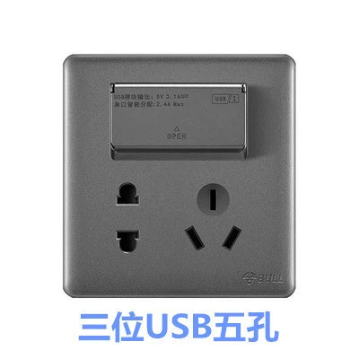Розетка Bull USB настенная вставная тип 86 с 5-струйным портом для зарядки панель настенного выключателя тёмная фактура
