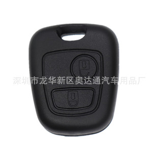 Car key shell is suitable for Peugeot 307 407 key shell 307 interface without embryo and standard