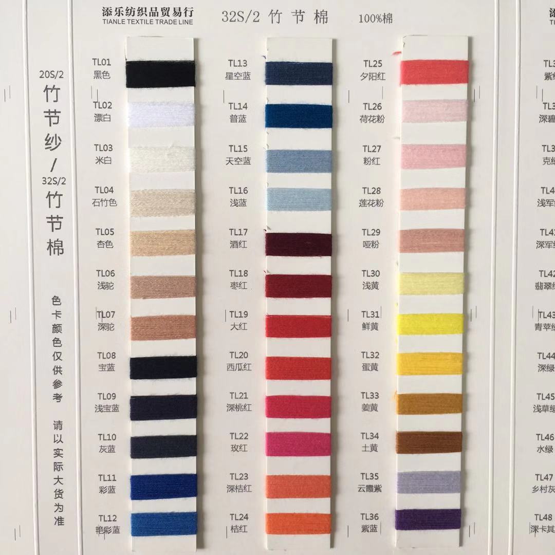 現貨批發 2/32竹節棉 廠家直銷 100%棉竹節紗 天然環保紗線