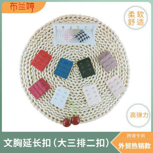 Large three rows and two buttons 3.8 bra extension buckle independent packaging bra extension buckle breast hook accessories stainless steel