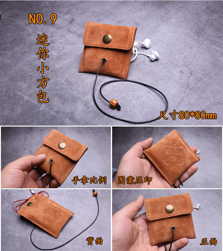 9 88小方包.jpg