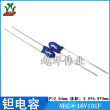 NEC 16V10UF 10V106 DIP ֱ���g��� đ��� �M�� P=2.54mm