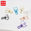 Simple metal hollow long tail clip Creative stationery hand account cute colorful fishtail clip folder tongue clip small fish clip