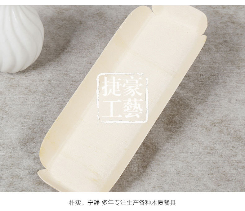 Wooden bread plates, self-service selection plates, bakery trays, hotel trays, pressure plate bread plates, bread self-service plates detail image 12