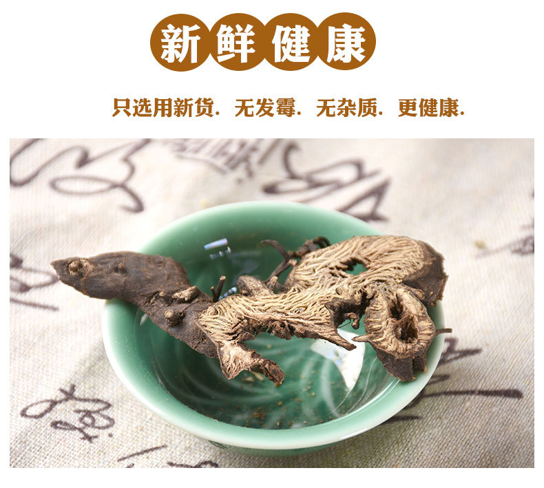 Sheng Ma Root (Cimicifuga dahurica) — Northeast-Grown Dried Herb, Unsulfured New Crop key features