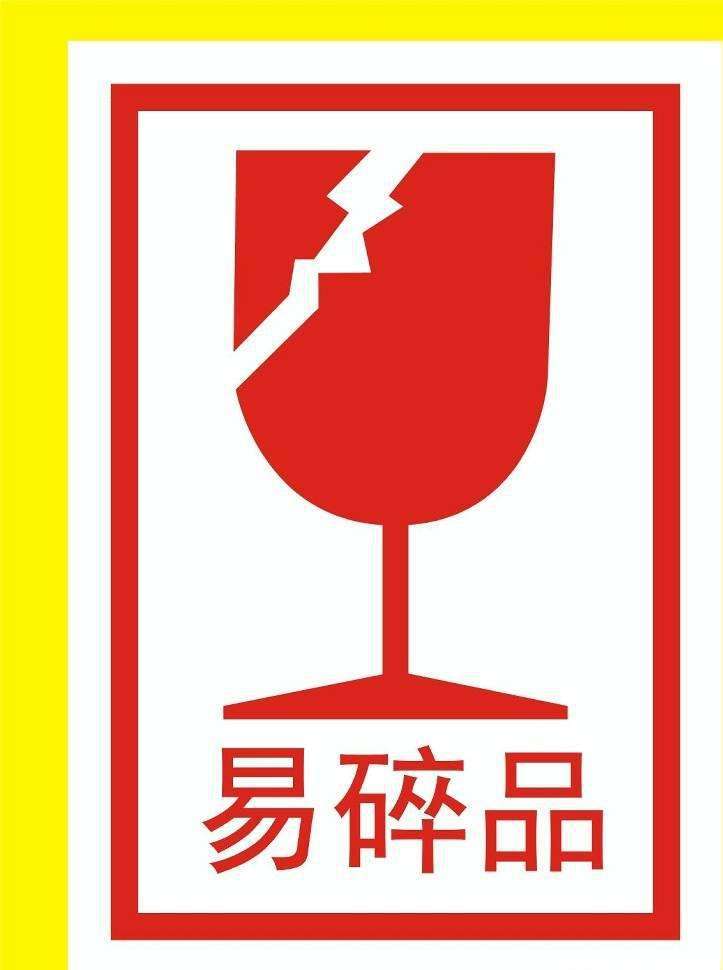 易碎防伪纸专用涂层乳液特种纸热敏纸涂层乳液