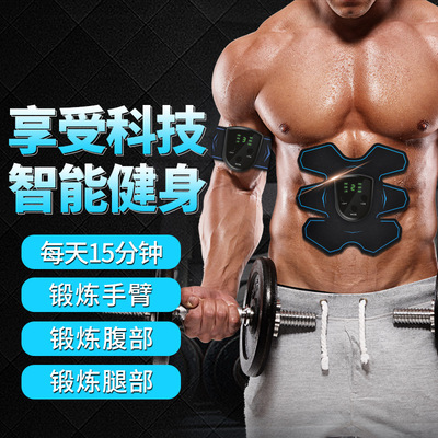 Mini intelligence Legs Massager back Massager cervical vertebra Physiotherapy Neck Massage instrument Waist Massage instrument