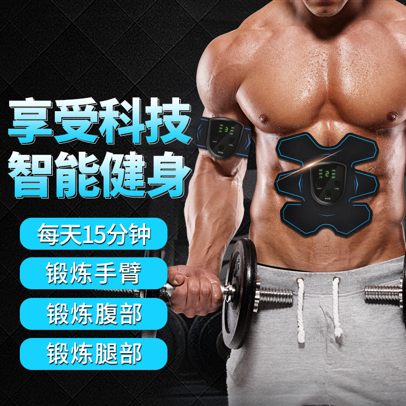 Mini intelligence Legs Massager back Massager cervical vertebra Physiotherapy Neck Massage instrument Waist Massage instrument