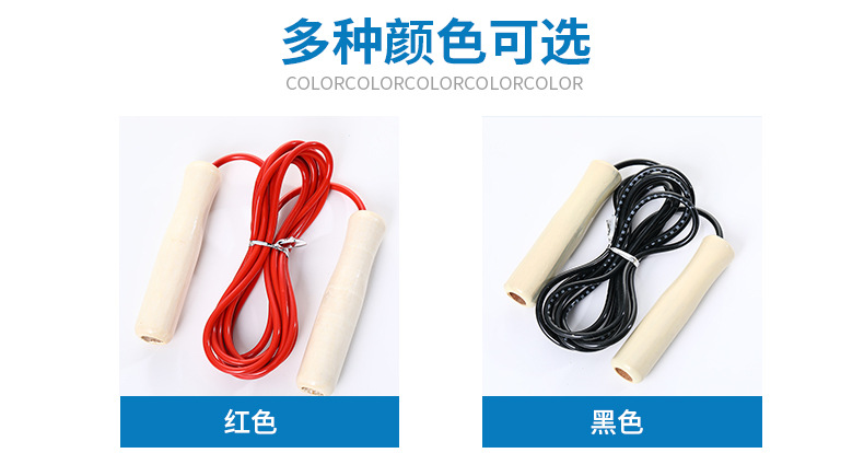 跳绳_05.jpg