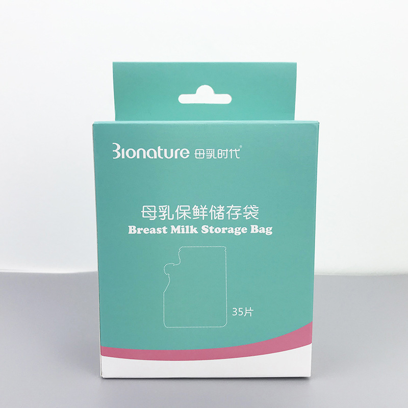 母乳存储袋包装盒 (3).jpg