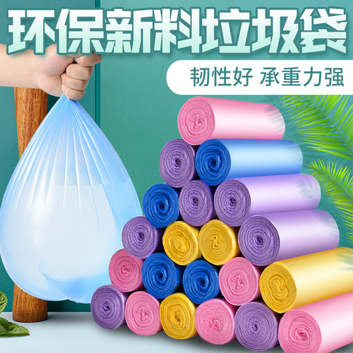Household thickened new material colorful garbage bags flat mouth point break type kitchen office disposable plastic garbage bags