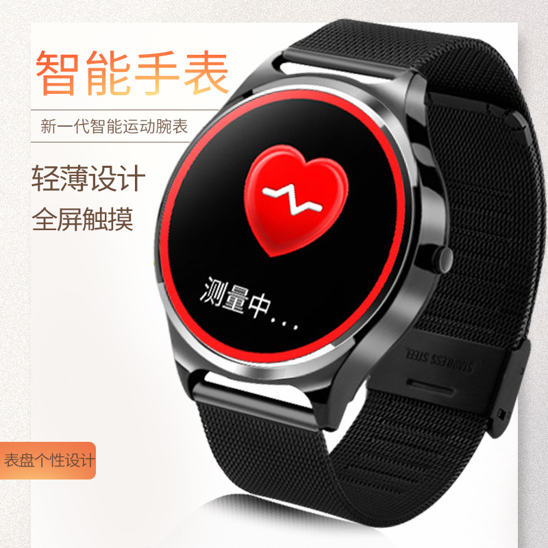 Montre intelligente - Ref 3391594 Image 1