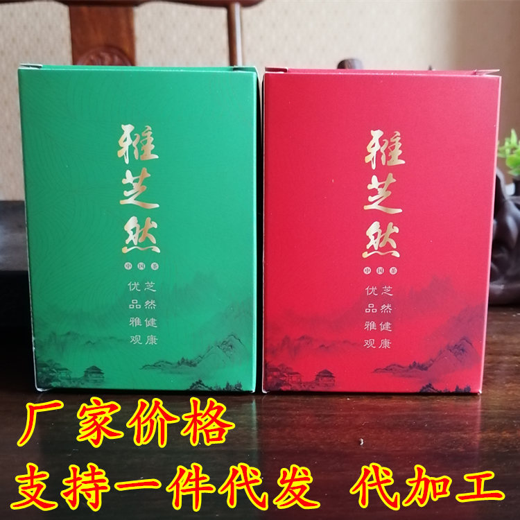 梅占金駿眉明前正山小種紅茶2019春茶金俊眉茶葉散裝批發壹件代發