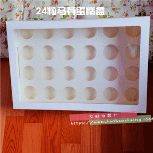 24���R�ҵ���� ���ӵ����24��ʳƷ���b�� ��ɫ���Ҽ��������
