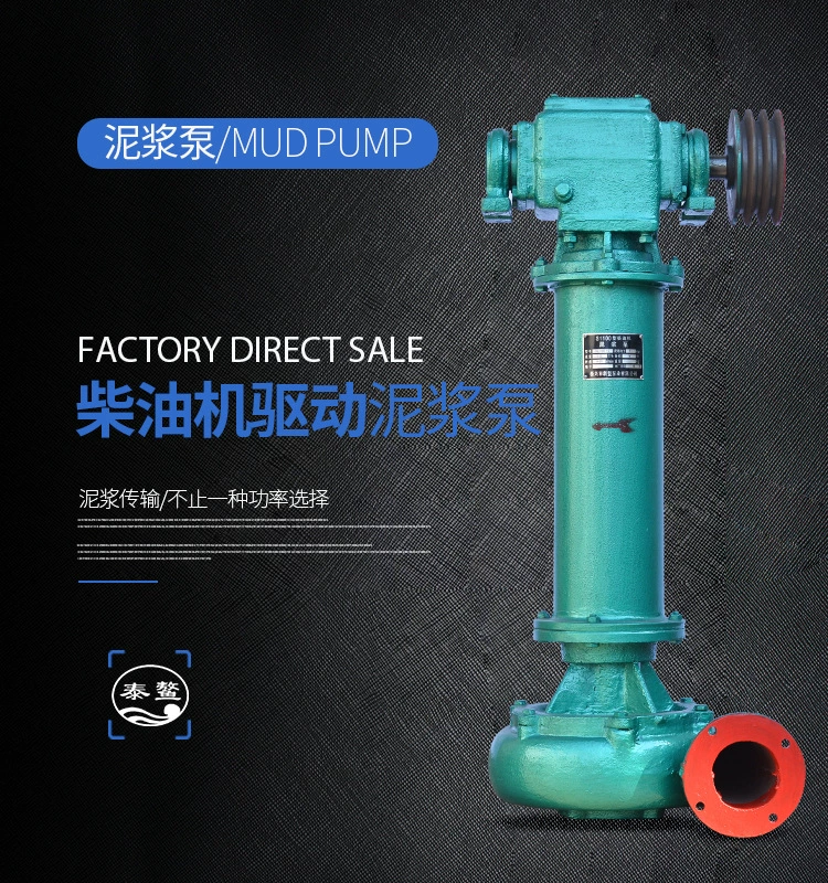 S-типа серии дизельный двигатель с приводом дноуглубительные машины Shantang Garden Park Wharf Песочная Насосная машина дноуглубительные машины грязевой насос