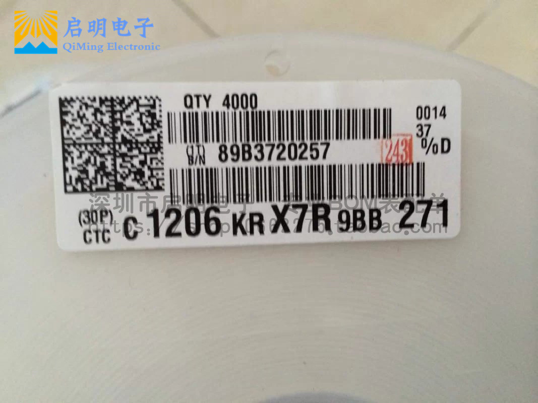 贴片电容 1206 270PF 271K 10% 50V X7R C1206KRX7R9BB271