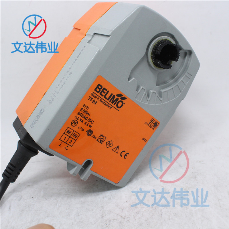 belimo弹簧复位风阀执行器TF24-3电动风门执行器博力谋控制器