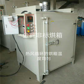 烘箱工业电机烤箱 带定时报警器带轨道 智能温控大型烘箱质量可靠