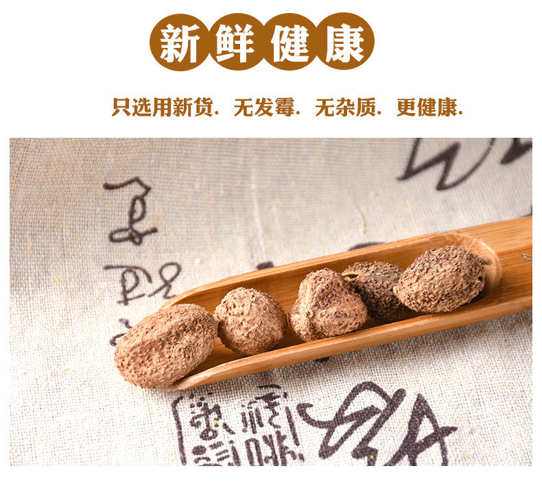 Yang Chun Sha Ren (Amomum villosum) — Dried Shelled Food Herb from Yunnan, 500g key features