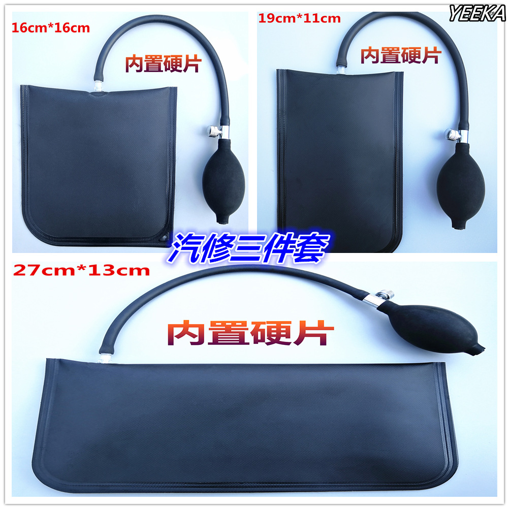 门窗定位气囊汽修工具安装快速调节气垫五金配件铝合金跨境热销