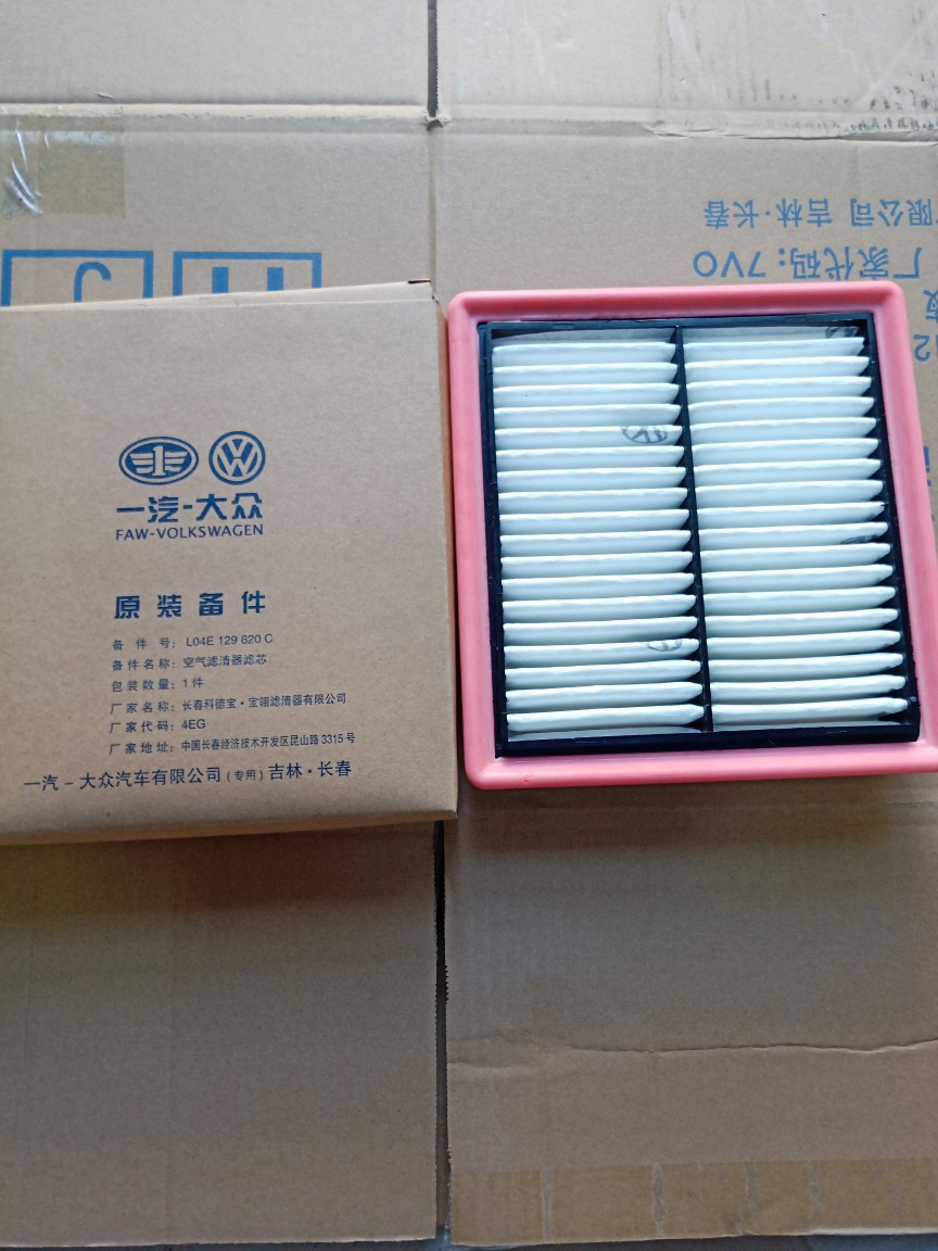 New Jetta atmosphere Filter element New Santana