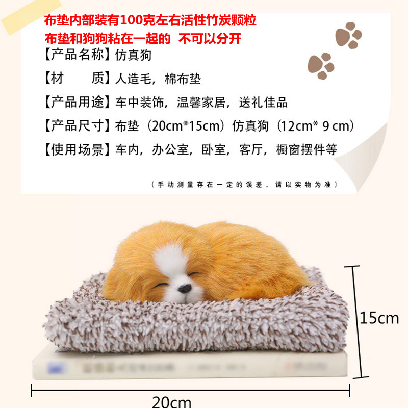 Activado simulación de carbón perro dormir gato accesorios del coche decoración del coche suministros de coche bolsa de carbón de bambú eliminación de formaldehído desodorante