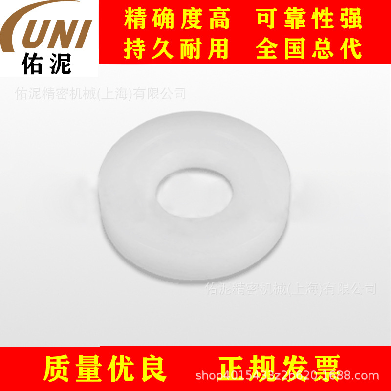 UNI Fitting to胜佰德Sandpiper T722.098.550零配件 聚丙烯 垫圈