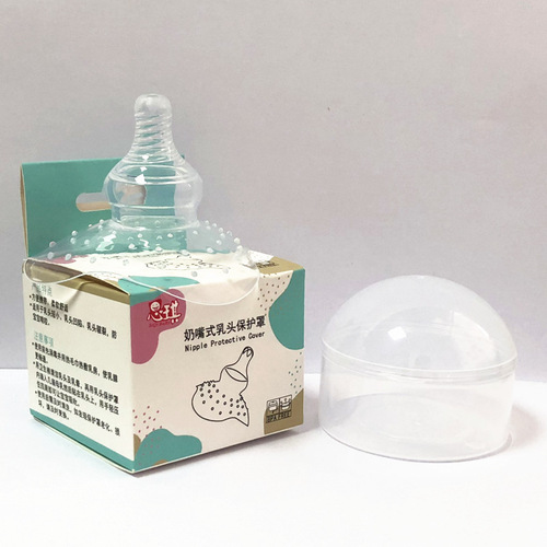 Nipple protector during lactation, retracted feeding auxiliary nipple type silicone anti-bite protective breast shield triangle box