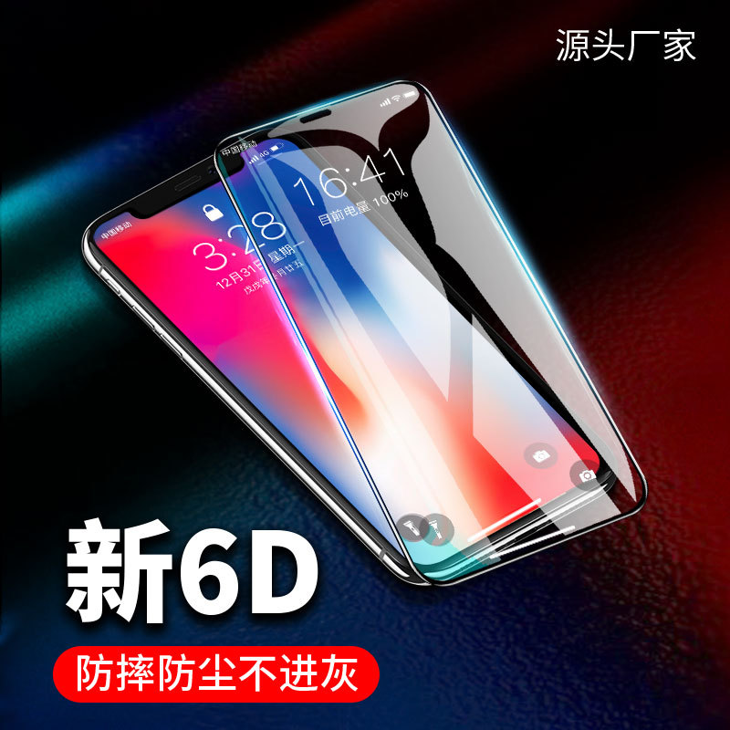 手机玻璃膜适用iphone xs max苹果XR全屏保护膜6s/7p/8plus钢化膜