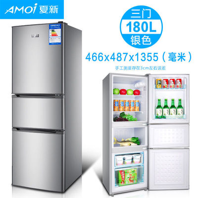 Amoi/ Amoi household Small refrigerator Three type small-scale 180L Refrigerator Mute energy conservation Freezing Cold storage wholesale