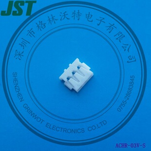 ����ACHR-03V-S�z����1.2�g�࣬JSTԭ�S��Ʒ��