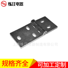 上海練江 CL256B  工業鉸鏈 電櫃鉸鏈 工業門鎖 電櫃鎖廠家批發