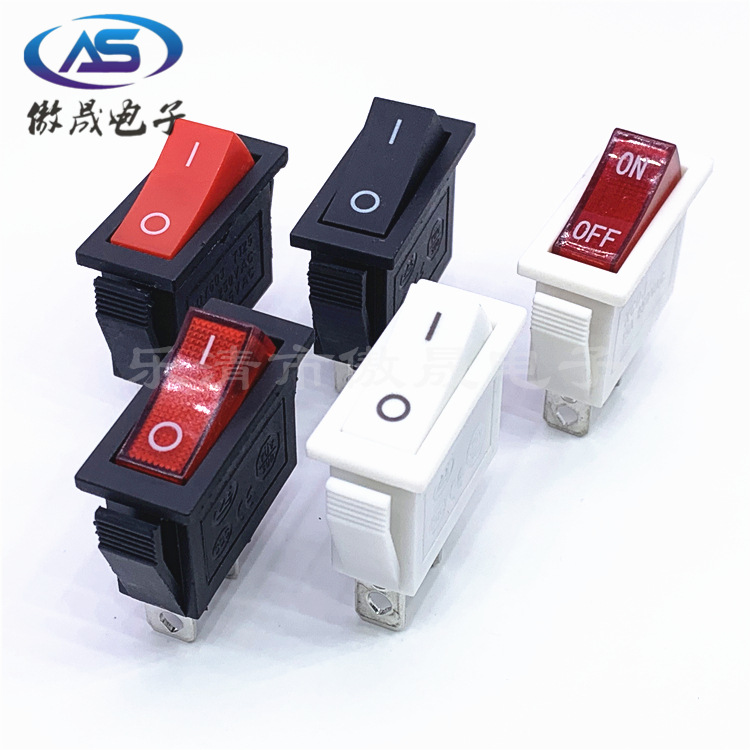 船型开关 KCD3 白色带灯翘板开关 3脚2档白色电源开关 大电流开关