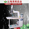 factory Best Sellers Pizex Sealing machine Tent Glue press