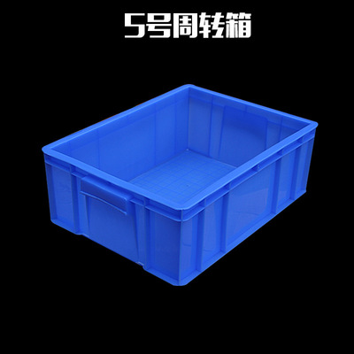 TaoBao Foreign trade brand new 5# bilateral Plastic turnover box Storage box Plastic Box 470x350x170mm